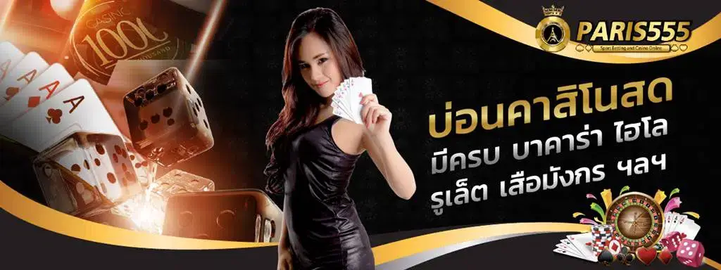 สล็อต เว็บ ตรง